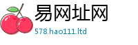 天天彩澳门天天彩今晚所7777788888管家婆凤凰网查一下云间玉箭